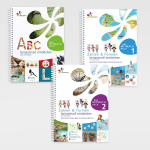 ABC, Zahlen & foremn fantasievoll entdecken – Sparpaket